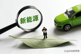 弗兰-加西亚：皇马总是会战斗到最后 希望能保持状态到明年5月