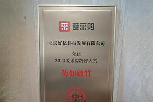 复出状态不错！乔治15中8得22分6板3助 正负值为+16